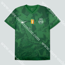 Carregar imagem no visualizador da galeria, NOVA CAMISOLA TREINO VERDE SPORTING CP 25/26 Camisola Futebol

